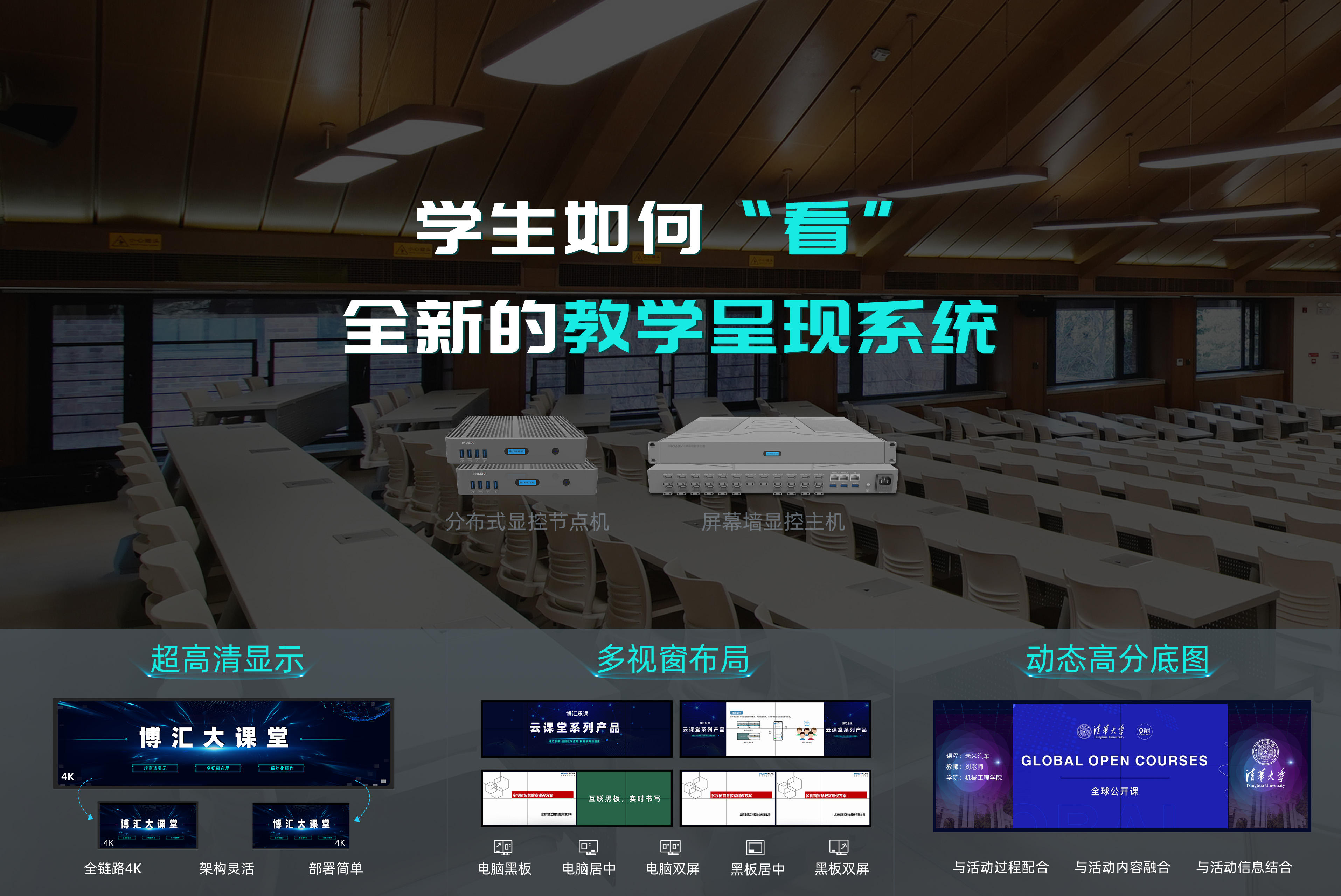 阶梯教室-美高梅官网正网大课堂1-1(5).jpg