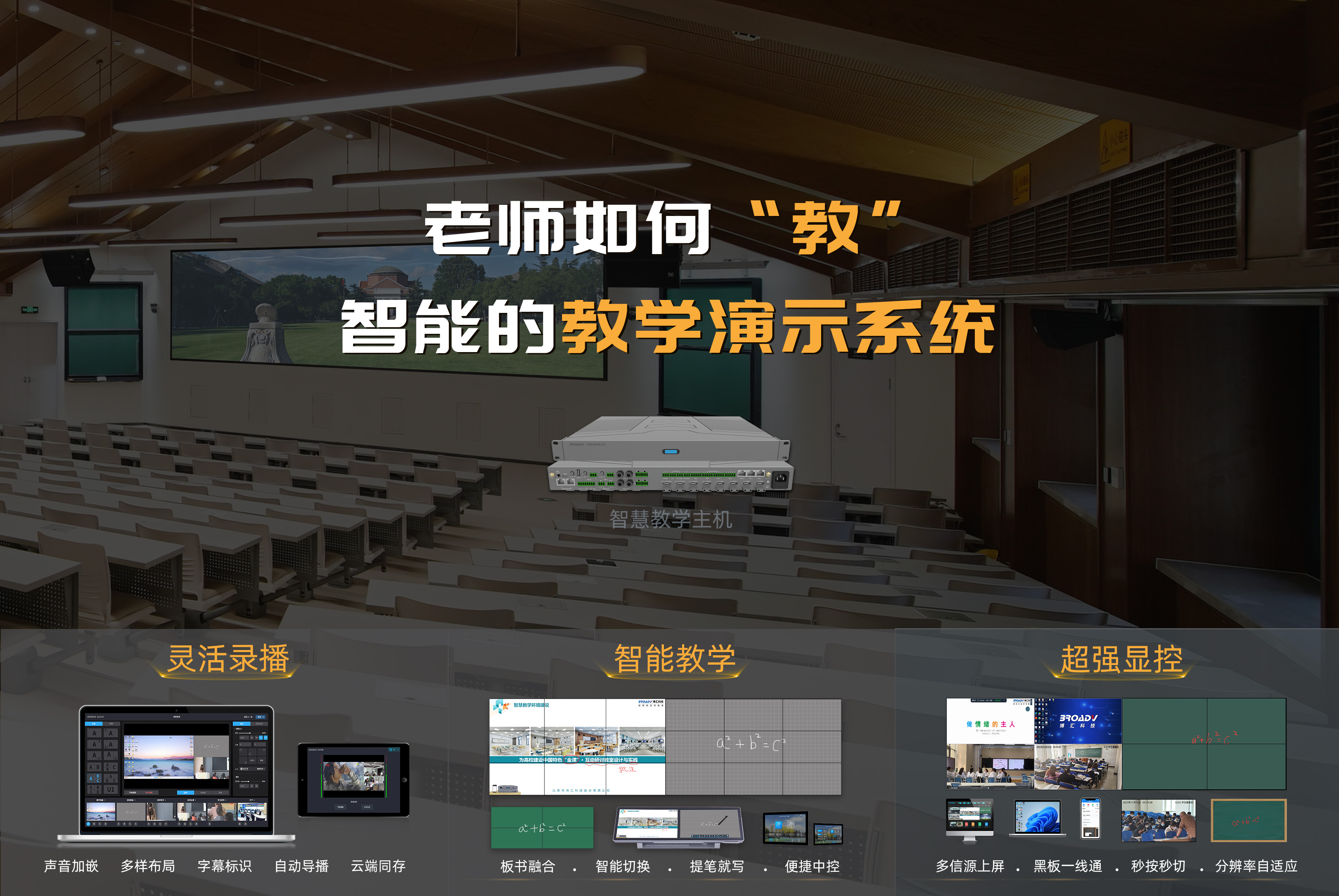 阶梯教室-美高梅官网正网大课堂1-2(3).jpg